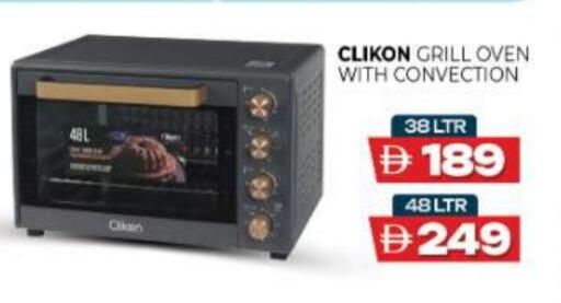 available at المدينة in الإمارات العربية المتحدة , الامارات - ٱلْعَيْن‎