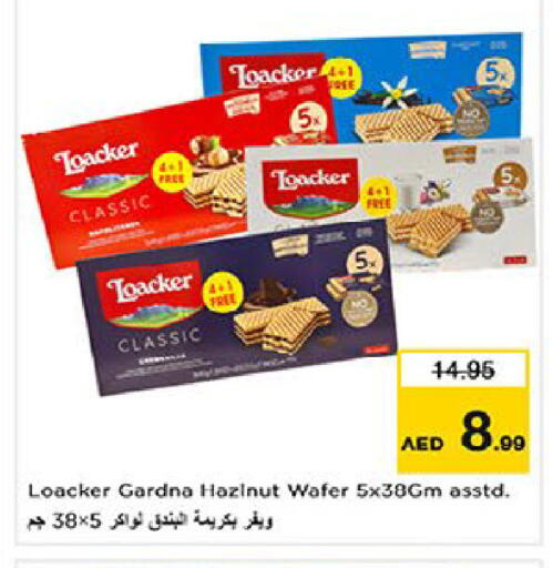 available at Last Chance  in UAE - Fujairah