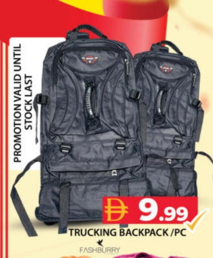 حقيبة مدرسية available at جراند هايبر ماركت in الإمارات العربية المتحدة , الامارات - دبي