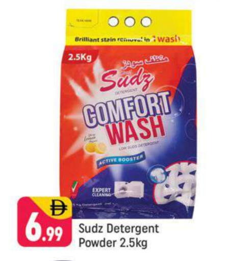 available at شكلان ماركت in الإمارات العربية المتحدة , الامارات - دبي