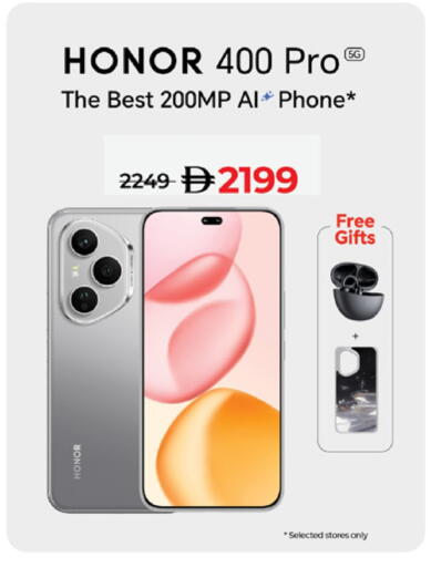 available at لولو هايبرماركت in الإمارات العربية المتحدة , الامارات - ٱلْفُجَيْرَة‎