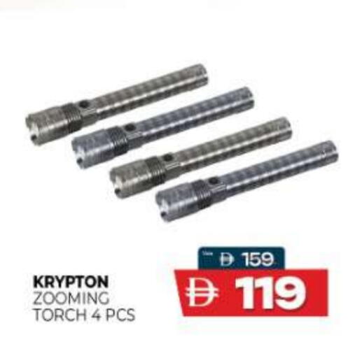 كريبتون available at المدينة in الإمارات العربية المتحدة , الامارات - ٱلْعَيْن‎