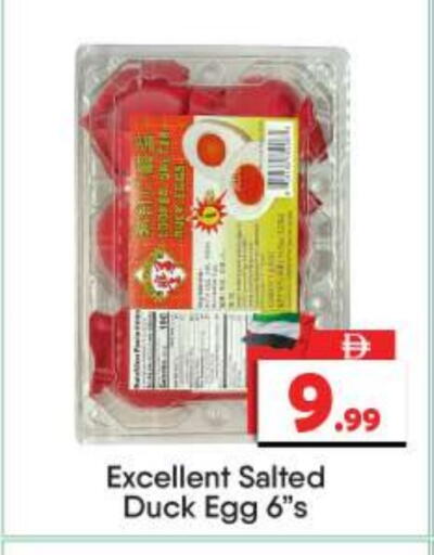 available at BIGmart in UAE - Abu Dhabi