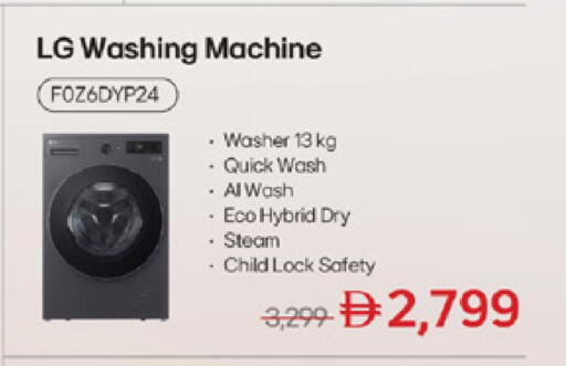 available at Lulu Hypermarket in UAE - Dubai