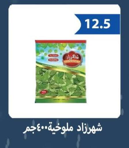 available at Hyper Samy Salama Sons in Egypt - Cairo