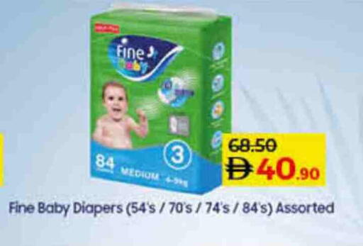 available at Lulu Hypermarket in UAE - Umm al Quwain