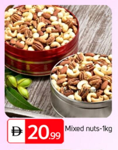 available at TALAL MARKET in UAE - Abu Dhabi