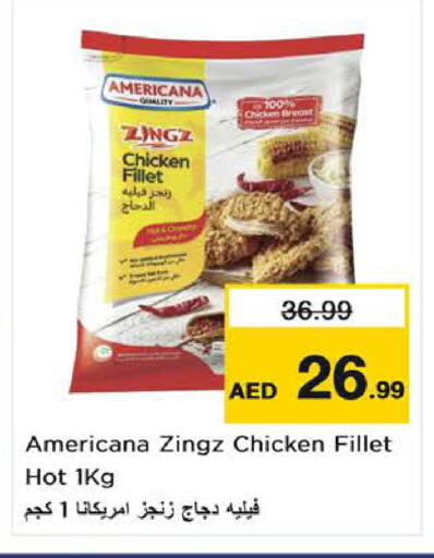 أمريكانا available at نستو هايبرماركت in الإمارات العربية المتحدة , الامارات - الشارقة / عجمان