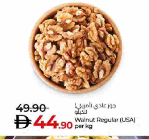 available at لولو هايبرماركت in الإمارات العربية المتحدة , الامارات - ٱلْعَيْن‎