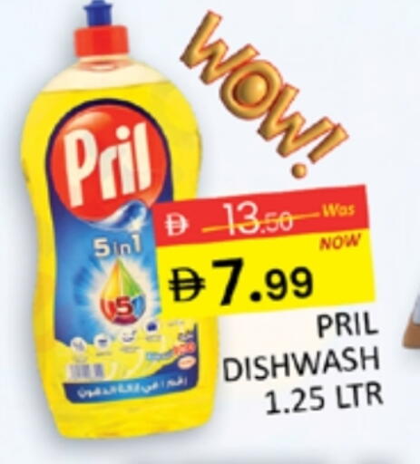 available at المدينة in الإمارات العربية المتحدة , الامارات - دبي