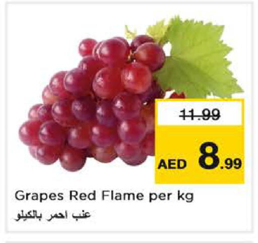 Grapes available at نستو هايبرماركت in الإمارات العربية المتحدة , الامارات - أبو ظبي