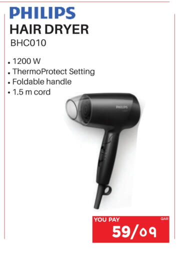 available at Emax  in Qatar - Al-Shahaniya