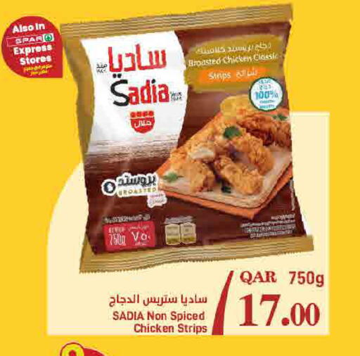 SADIA available at SPAR in Qatar - Al Wakra