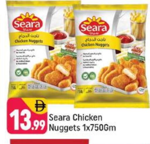 available at Shaklan  in UAE - Dubai