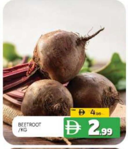 Beetroot available at المدينة in الإمارات العربية المتحدة , الامارات - ٱلْعَيْن‎