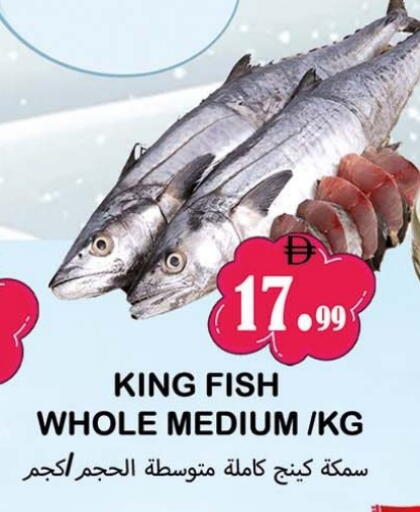 available at سوق المبارك هايبرماركت in الإمارات العربية المتحدة , الامارات - الشارقة / عجمان