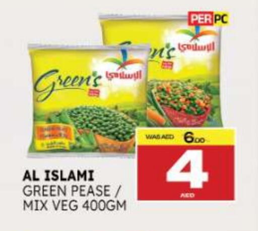 available at المدينة in الإمارات العربية المتحدة , الامارات - ٱلْفُجَيْرَة‎