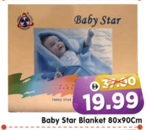 available at Al Madina Hypermarket in UAE - Abu Dhabi