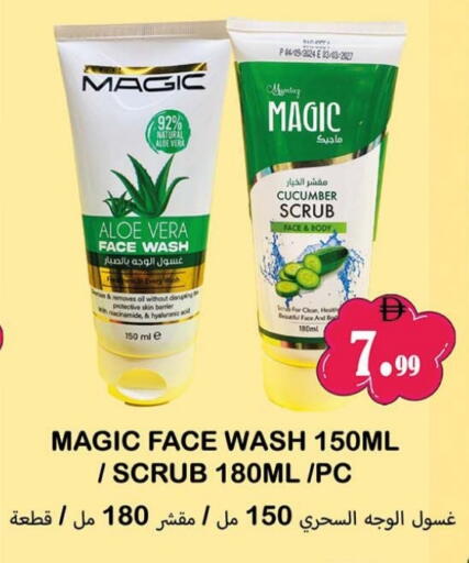 Cucumber available at سوق المبارك هايبرماركت in الإمارات العربية المتحدة , الامارات - الشارقة / عجمان