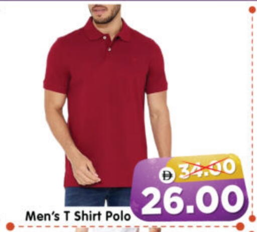 available at Al Madina Hypermarket in UAE - Abu Dhabi