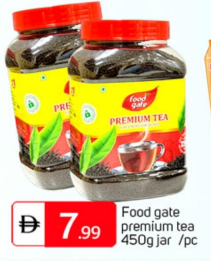 available at TALAL MARKET in UAE - Abu Dhabi