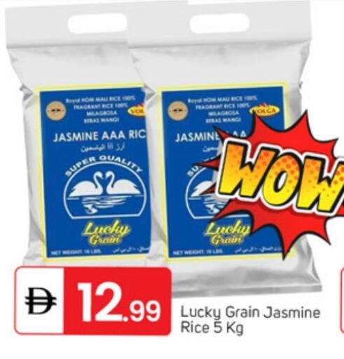 Jasmine Rice available at TALAL MARKET in UAE - Sharjah / Ajman