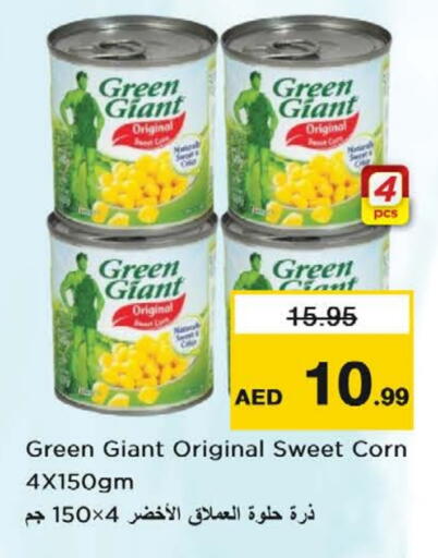 available at Nesto Hypermarket in UAE - Sharjah / Ajman
