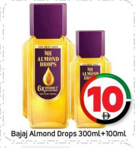 available at بيج مارت in الإمارات العربية المتحدة , الامارات - أبو ظبي