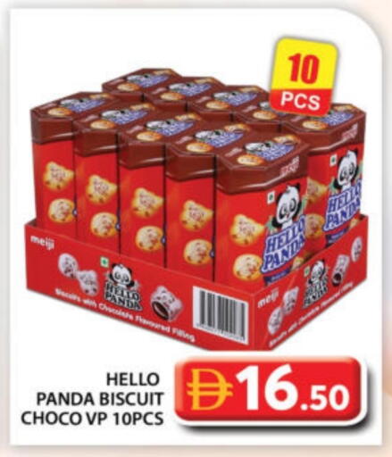 available at جراند هايبر ماركت in الإمارات العربية المتحدة , الامارات - أبو ظبي