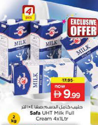 available at Nesto Hypermarket in UAE - Abu Dhabi