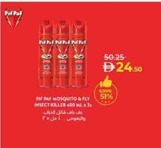 available at Lulu Hypermarket in UAE - Abu Dhabi