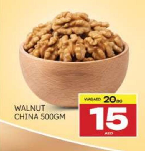 available at Al Madina  in UAE - Al Ain