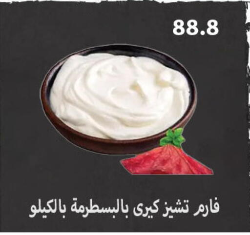 available at هايبر سامي سلامة وأولاده in Egypt - القاهرة