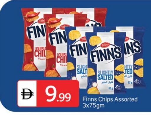 available at TALAL MARKET in UAE - Sharjah / Ajman