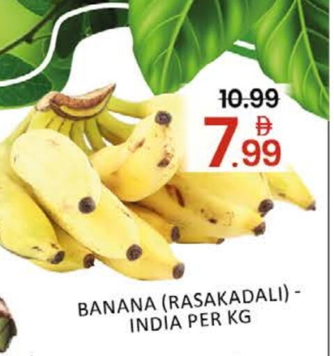 Banana Mango from India available at Mango Hypermarket LLC in UAE - Dubai