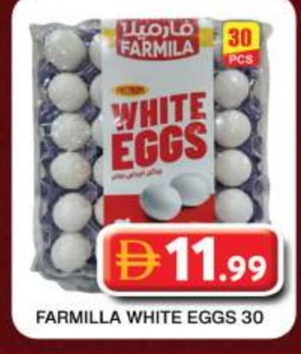 available at جراند هايبر ماركت in الإمارات العربية المتحدة , الامارات - دبي