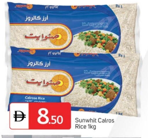 available at TALAL MARKET in UAE - Sharjah / Ajman
