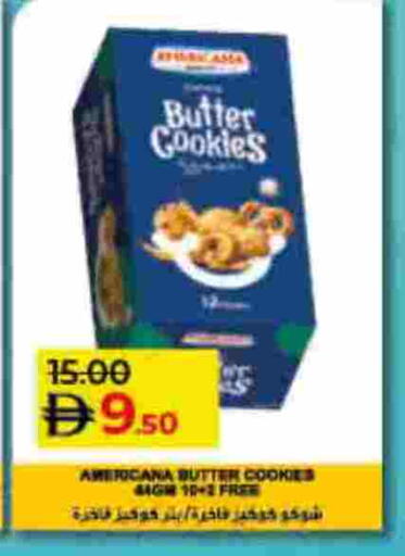 available at Lulu Hypermarket in UAE - Umm al Quwain
