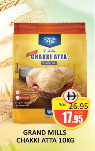 available at Al Madina  in UAE - Dubai