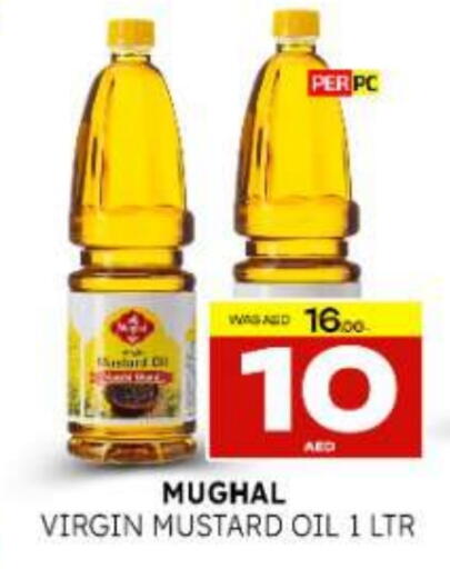 available at المدينة in الإمارات العربية المتحدة , الامارات - ٱلْعَيْن‎