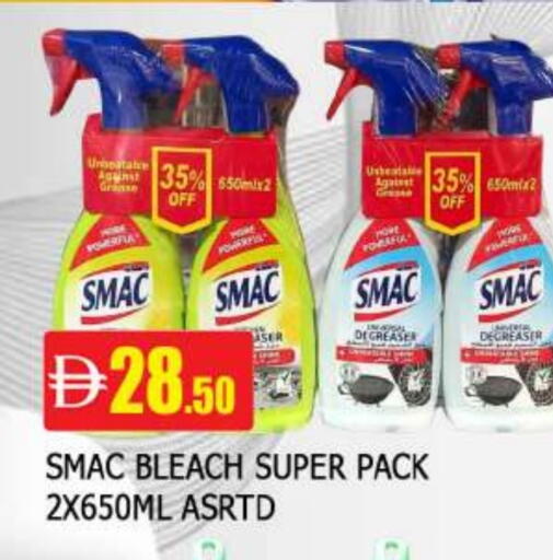 available at المدينة in الإمارات العربية المتحدة , الامارات - الشارقة / عجمان