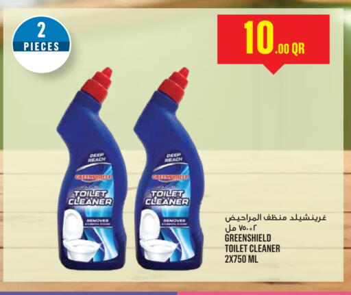 available at Monoprix in Qatar - Al Shamal