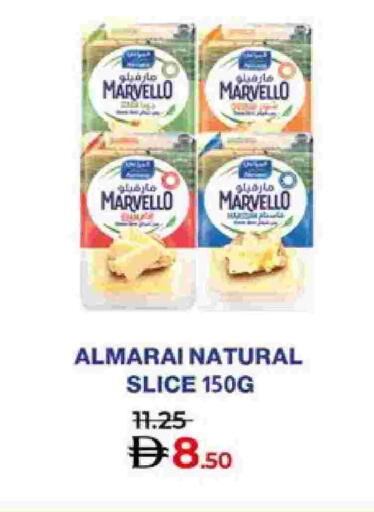 available at Lulu Hypermarket in UAE - Al Ain