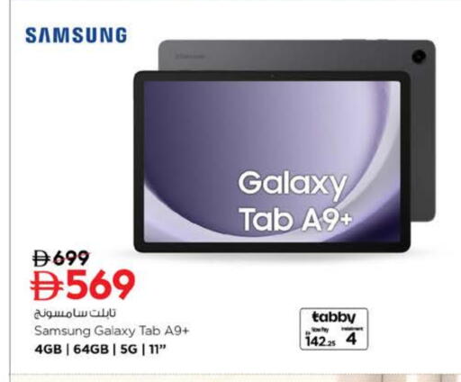 Apple available at Nesto Hypermarket in UAE - Umm al Quwain