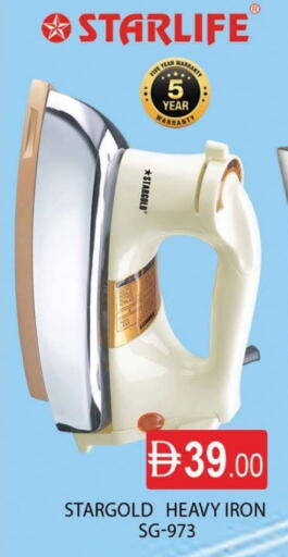 Ironbox available at AL MADINA (Dubai) in UAE - Dubai