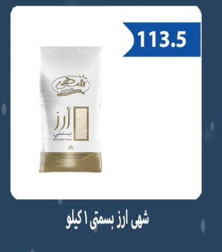 available at Hyper Samy Salama Sons in Egypt - Cairo