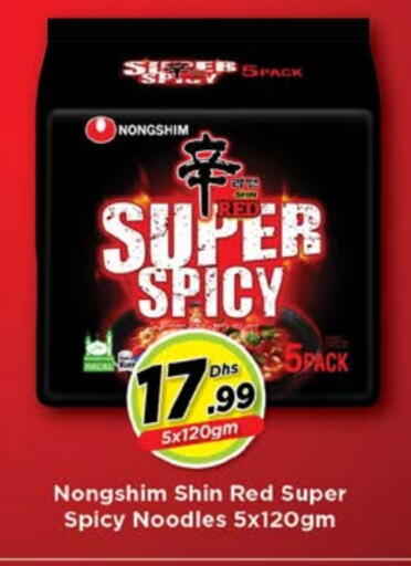 available at Nesto Hypermarket in UAE - Dubai