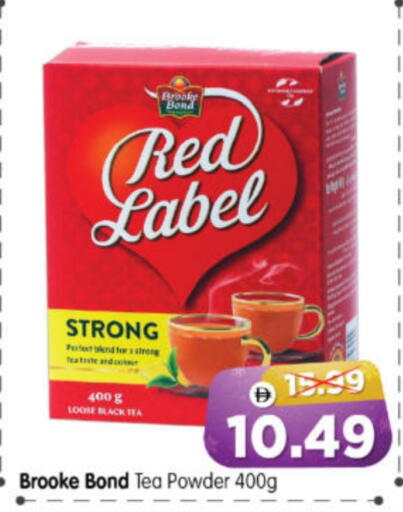 available at Al Madina Hypermarket in UAE - Abu Dhabi