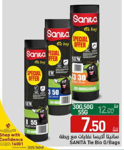 available at ســبــار in قطر - الوكرة