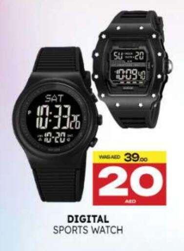 available at المدينة in الإمارات العربية المتحدة , الامارات - أم القيوين‎